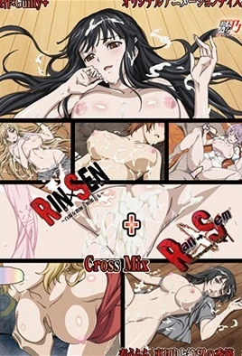 Rin x Sen + Ran – Sem Cross Mix